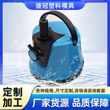 厂家直销耐用鱼缸360°过滤系统底吸潜水泵配件定制