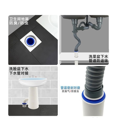Floor drain anti-odor sewer pipe anti-odor cover sewer plug anti-odor artifact sealing ring seal cover insect-proof inner core