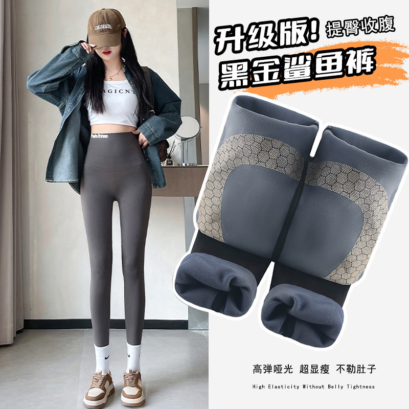 25秋冬新款黑金打底裤女蚂蚁腰收腹提臀加绒瑜伽裤外穿高腰显瘦|undefined