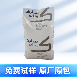 Pa610 Sabic Innovative Plastics Qc-1002Hs/Ql4540/Qp004 High Temperature Nylon Plastic Particles