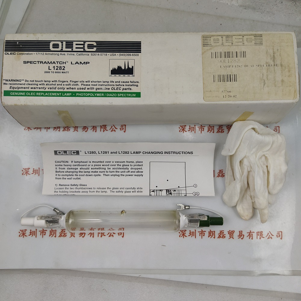 OLEC欧力 L1282  曝光灯 现货