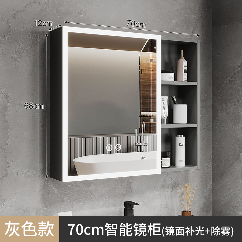 Armario de espejo de baño inteligente separado montado en la pared espejo de vestidor de baño estante de almacenamiento de aleación de aluminio con eliminación de luz y niebla