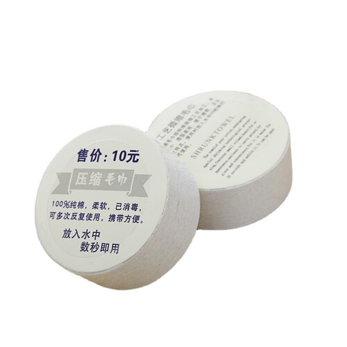 Compressed towel disposable wholesale travel size pure cotton face towel cleansing towel independent pack portable compressed towel