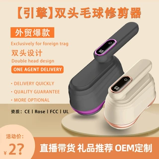 双头除毛充电式毛球修剪器衣服去球器毛呢剃毛跨境电动除毛球神器