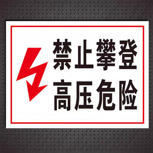 Customized Aluminum Plate Reflective Sign Pvc No Smoking Beware of Electric Shock Factory Safety Sign Warning Sign Sign Sticker
