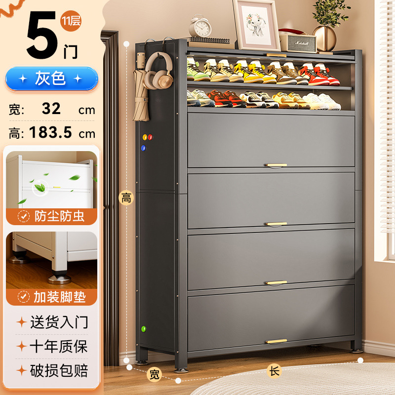 [철문 프라이버시 도어] 그레이 11겹 길이 60 폭 32 높이 183.5cm - 녹이 슬면 교체 가능