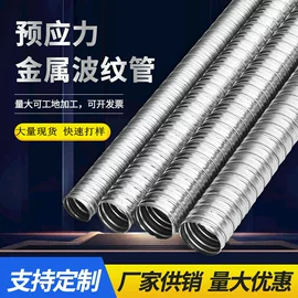 其他泡沫塑料;波纹管;金属建材