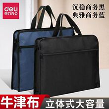 ����63753������������ʿ���İ��������ɰ������ļ��칫���ϴ�