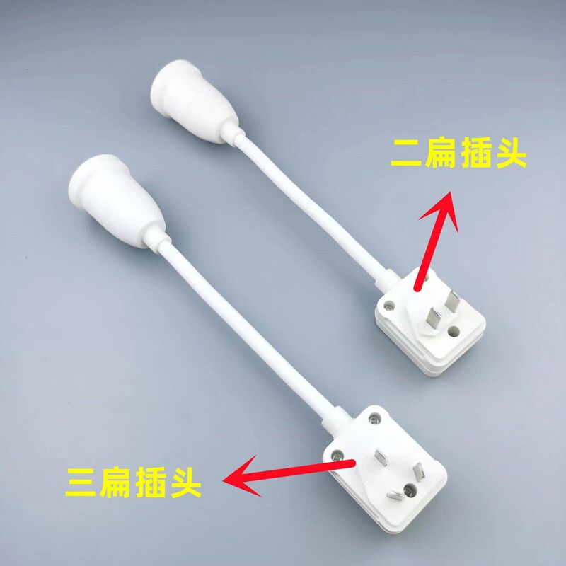 卸売e 27壁式ネジ口ランプヘッド変換ヘッド自在螺旋ランプホルダーLED小夜ランプホルダー移動電球|undefined