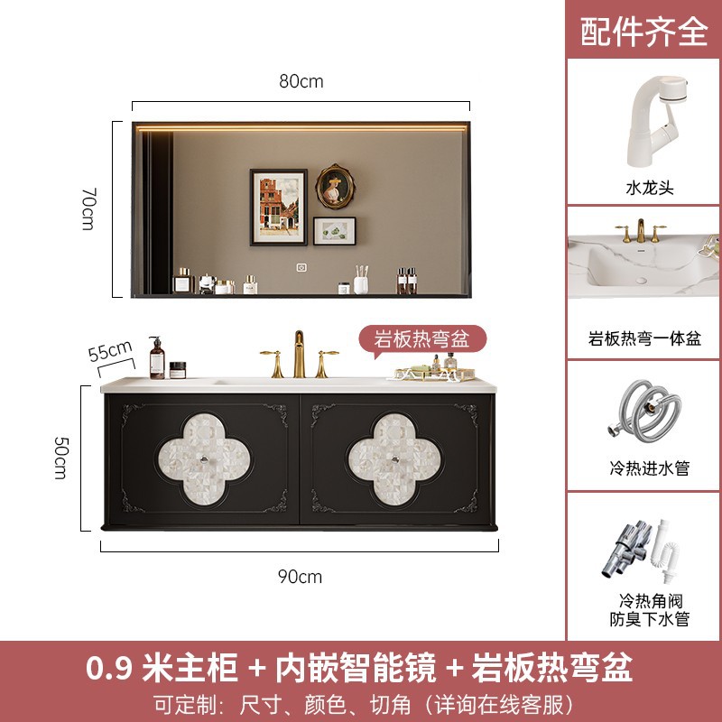 French retro-style bathroom cabinet, ceramic lacquered porcelain one-piece basin combination, shell decorative oak panel four-leaf clover bathroom cabinet undefined