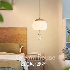 北欧奶油风LED吊灯日式侘寂风餐厅灯吧台吊灯网红创意餐厅床头灯