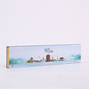 The most beautiful Anhui one meter cigarette box 12 boxed gift box packaging box to send boyfriend to send elders holiday gift