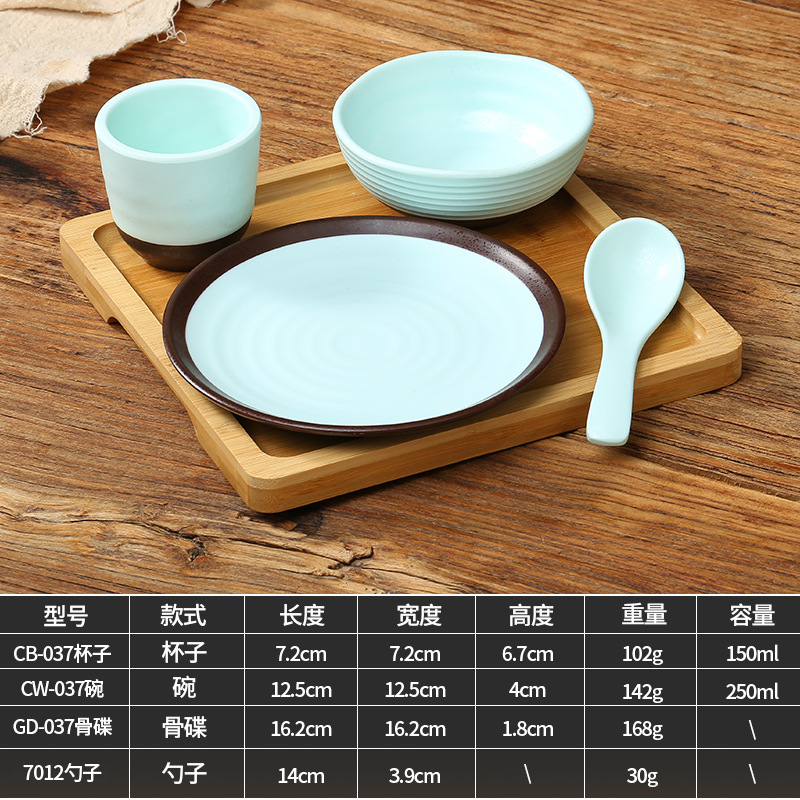 No. 12 coffee bag with green edge (plate + bowl + cup + spoon)