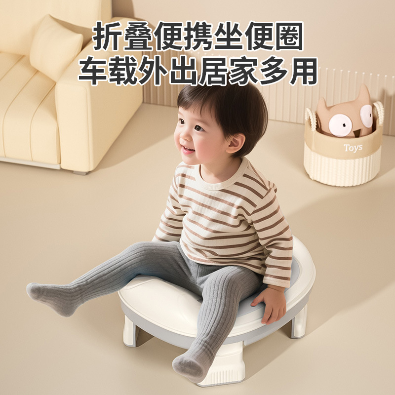 Children's Portable Toilet Ring Baby Foldableing Small Toilet Outdoor Travel Emergency Toilet Artifact Car Urinal