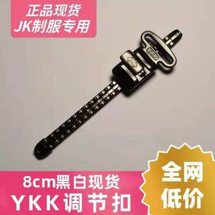 �F؛ YKK�{���� YKK�۾� ñ�� JKȹ�{���� ӆ؛�F؛���� YKK���