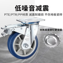 常至转向轮定向轮刹车轮2寸5寸8寸重型轻型双刹橡胶轮聚氨酯静音