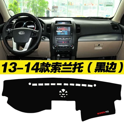 Center Console Sunshade Mat — Günəş əleyhinə siperlik - 1314-sorento-black-border
