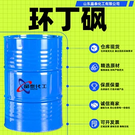 酯;涂料稀释剂;其他工业用清洗剂