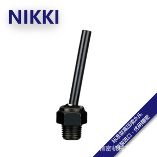 �ձ�NIKKI�ՙC�߉�������Һ��ˮ�^�f���^NNPT1/8-20
