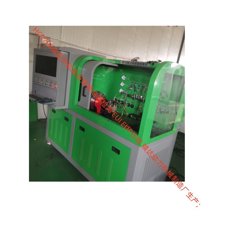 CRS709汉德电喷系统高压共轨实验台 温控循环制冷运行测单体泵EUP
