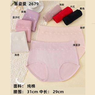 ���ːۼ���Ůʿ���ٽz��ɫ����ѝ ��ѝ2679