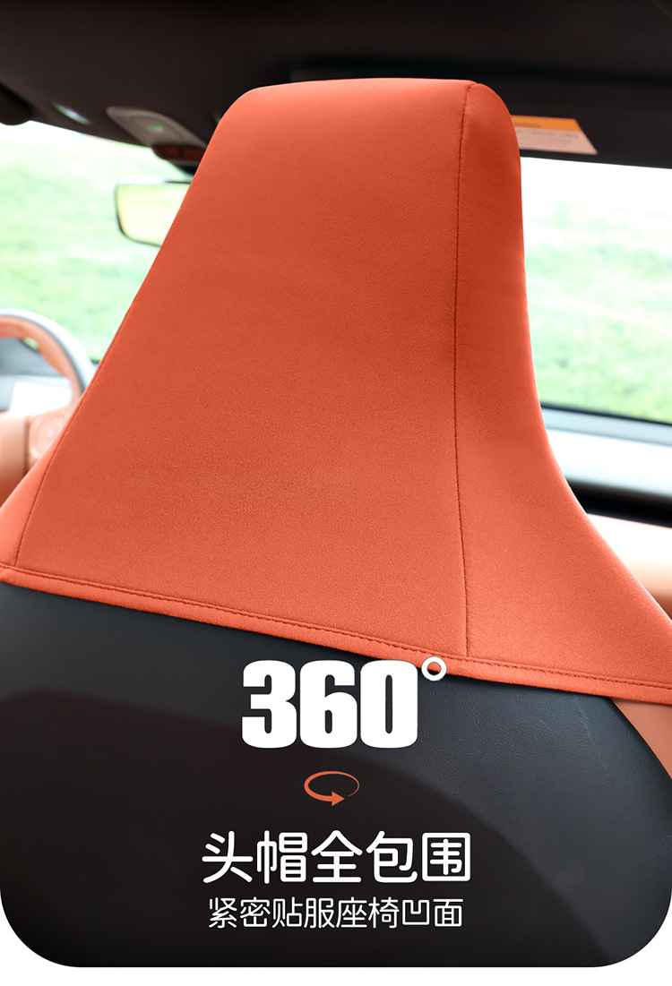 Weilai et5 special car seat cushion four seasons universal saddle cushion suede half bag ventilated ET5T seat cover cushion