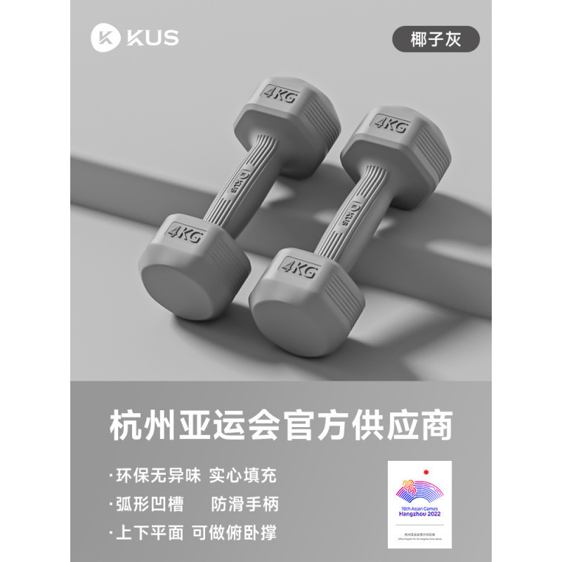 霁航哑铃女士健身家用器材儿童瑜伽女壶铃式小哑铃练臂肌包胶男士|undefined