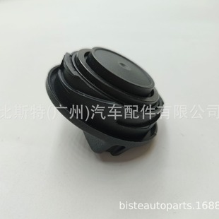 Suitable for Audi A3 car engine fuel tank cap 06K103485C