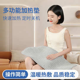 跨境热敷电加热垫定时加热垫暖身发热垫Heatingpad恒温发热保暖