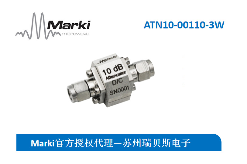 marki衰减器ATN10-00110-苏州瑞贝斯授权代理