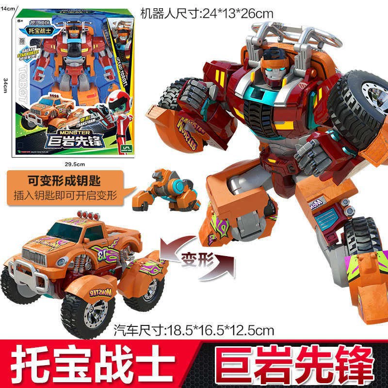 托宝 Warrior Galaxy Detective 6 Sonic Thunder Speed of Light Rapid Star Hexa Mecha Deformation Mecha Boy — игрушка-подарок (транслитерация названия сохранена)