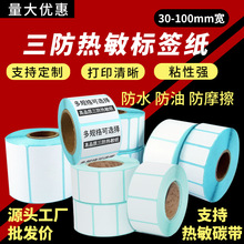 �����������z�˺���ӡ��40*3060*40100*100100*150�˺��N�l�δa