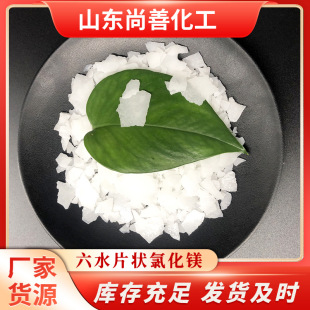 ���I���Ȼ��V�uƬ ˮ̎����ѩ����ȼ���� 46������ˮ�Ȼ��VƬ