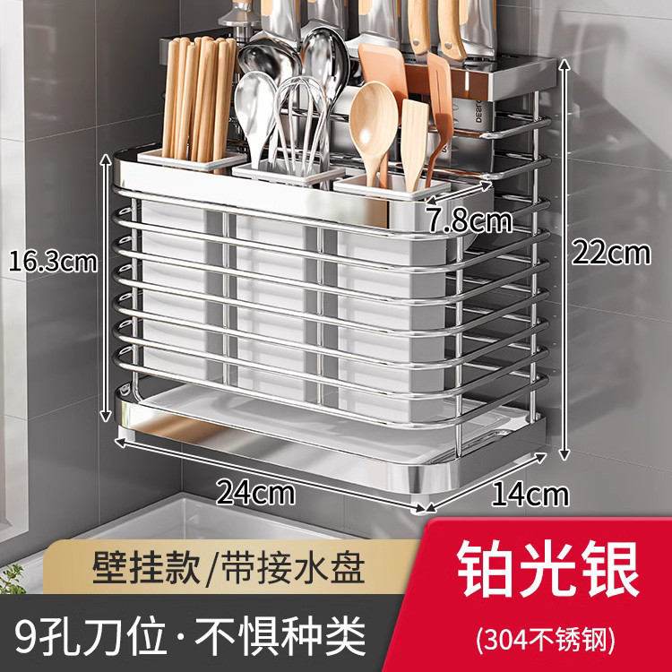 Soporte para cuchillos para encimera de cocina, soporte para cuchillos montado en la pared para guardar cuchillos de cocina, utensilios y palillos.