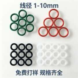 红色硅胶o型密封圈透明食品级硅胶o型圈黑色NBR丁晴橡胶密封o形圈