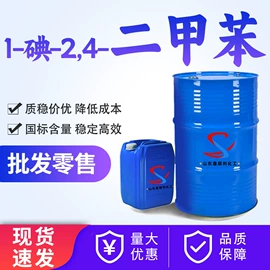 羧酸衍生物;酯;白油