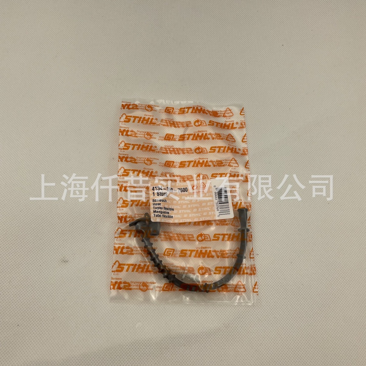 适配STIHL斯蒂尔割灌机油管FS120软管4134 350 7600