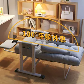 休闲椅/凳;懒人沙发;摇椅