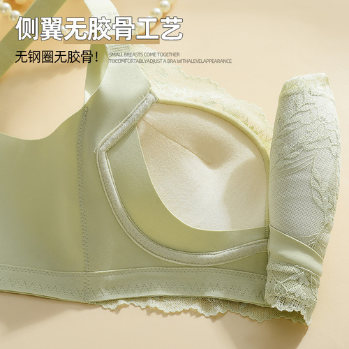 Non-magnetic, non-side bone, comfortable and breathable underwear for women with small breasts, push-up and side breasts, no wire bra, fashionable lace bra