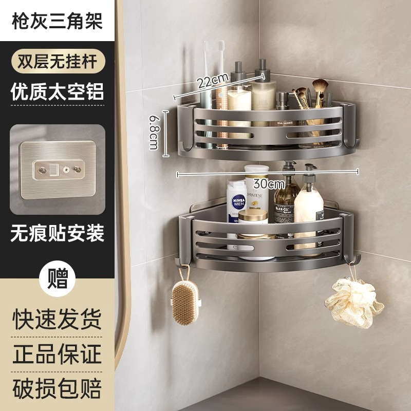 FUENTE Rack de almacenamiento de baño de fábrica ponche libre baño estante de la esquina cuarto de ducha inodoro triángulo rack