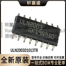 ԭװ��Ʒ ULN2003D1013TR SOP16 50V/500mA 7NPN�ʹ��ֶٹ�