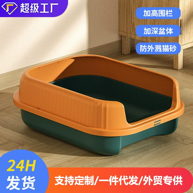 Полузакрытый большой лоток для кошек с бесплатной доставкой, увеличенный лоток, туалет с защитой от брызг, оптовые поставки товаров для кошек, совок для кошачьего туалета