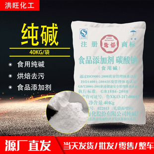 ��������ʳ�ü��| �|���|��ȥ���۰l��ϴ���坍ʳƷ��̼���c