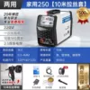 Remote wire drawing welding gun dual use 10 meters