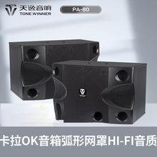 ���ݣ�Winner��PA-80 ��ͥӰԺktv��푿���ok����k���O�� ���ÿ�