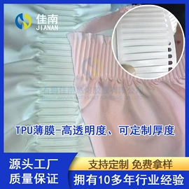 热熔胶;功能薄膜;织带