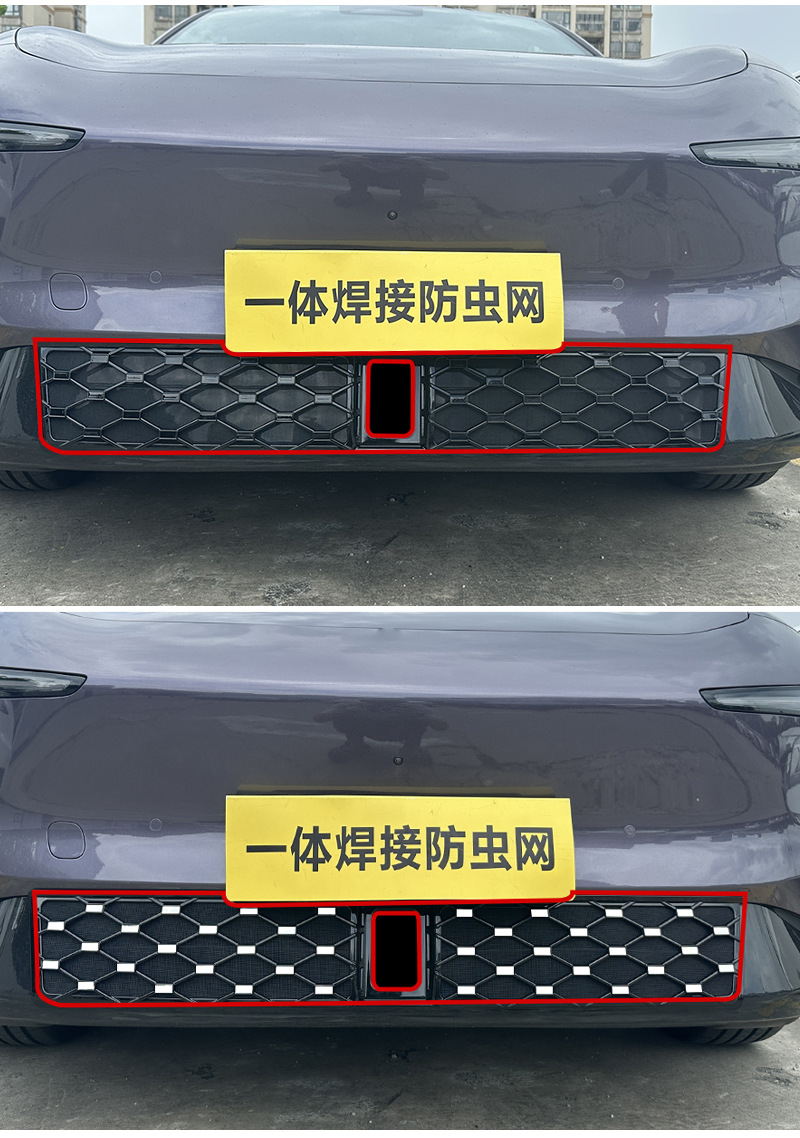 Suitable for Xpeng 26 MONA L03 insect-proof net, front grille, radiator protection net, special modification accessories