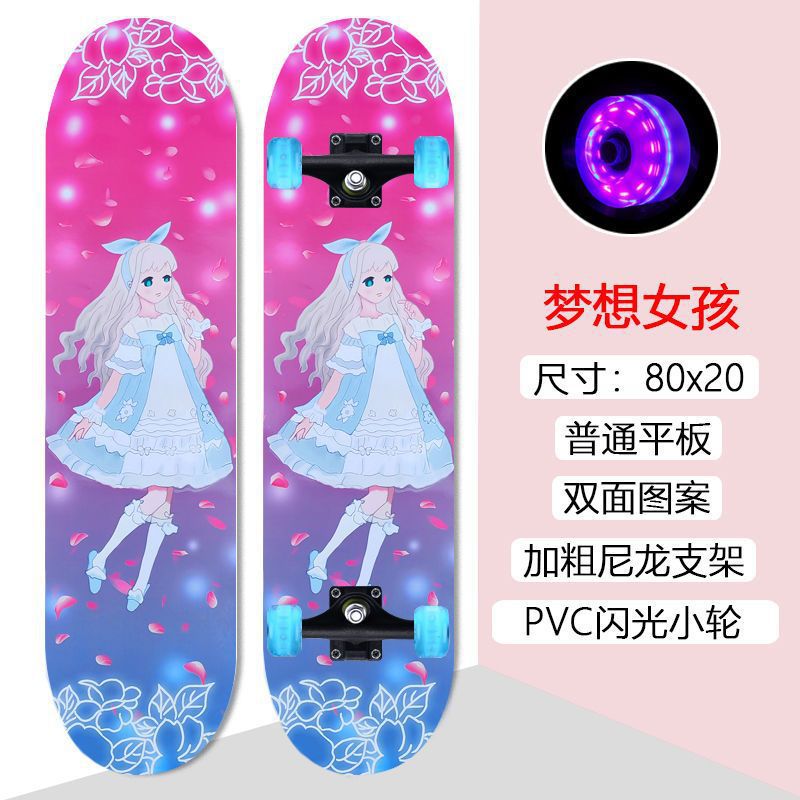 드림걸【뉴 스타일】