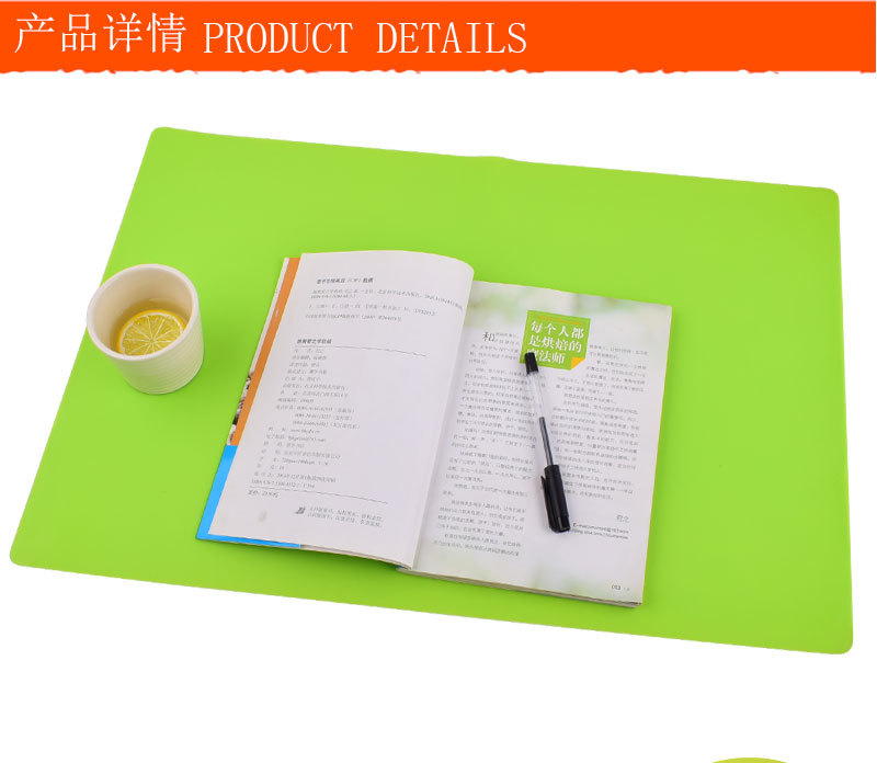 平面作业垫集成-详情_03.jpg