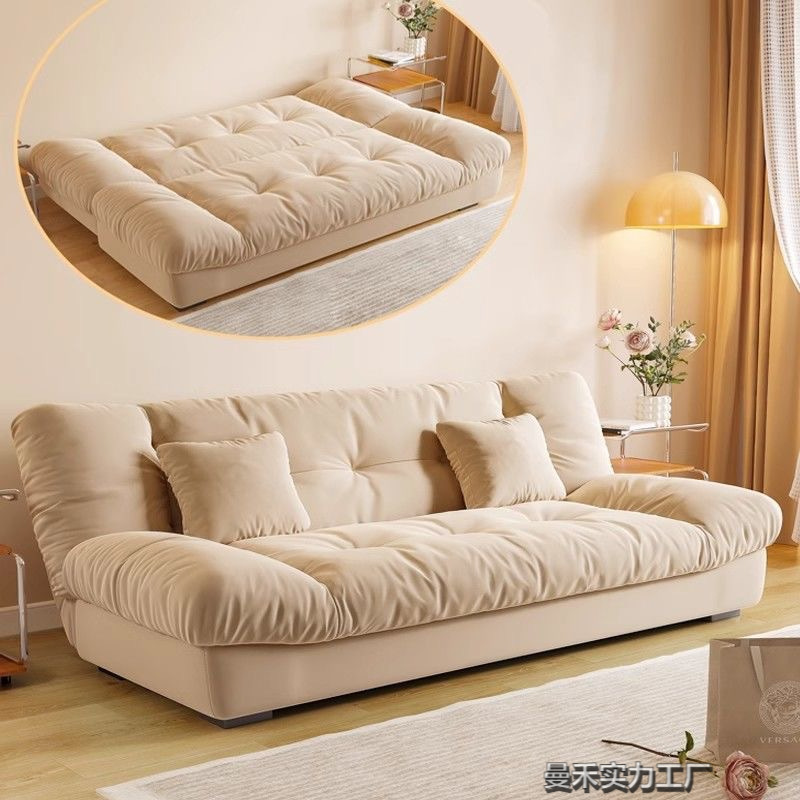 Yunduo Folding Sofa Bed Cream Style Modern Simple Living Room Small Apartment Rental Room All-In-One Dual-Use Fabric Sofa